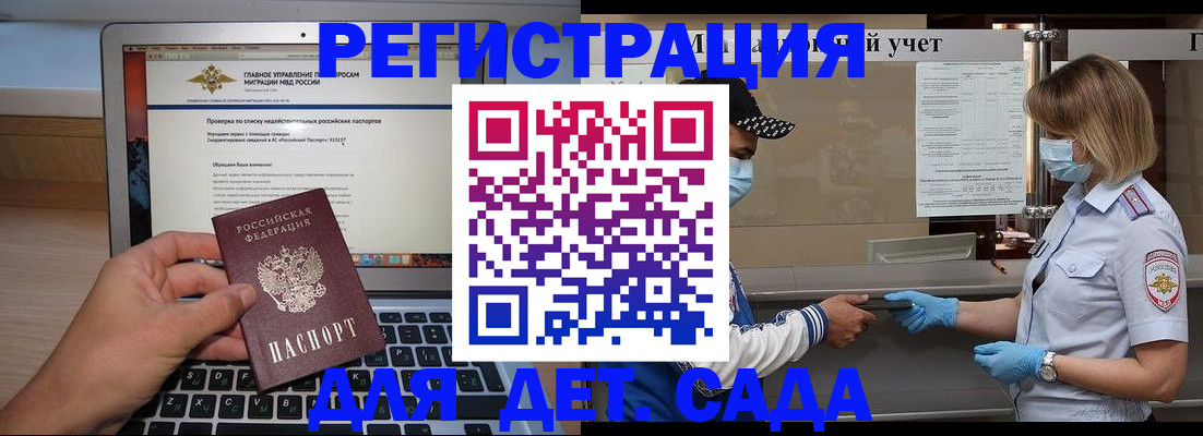 временная регистрация в Суздали