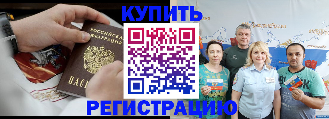 пропишу в квартире в Суздали