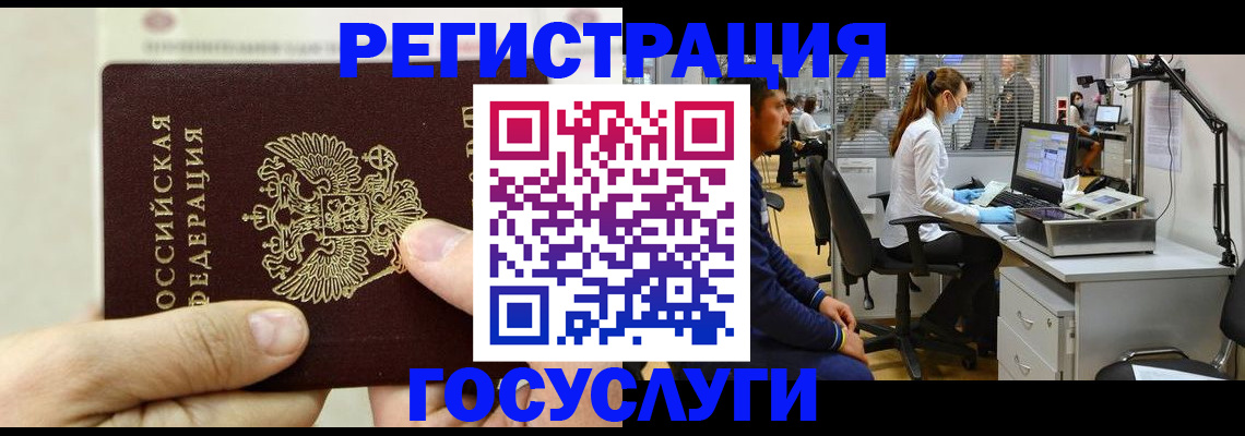 прописка в Суздали